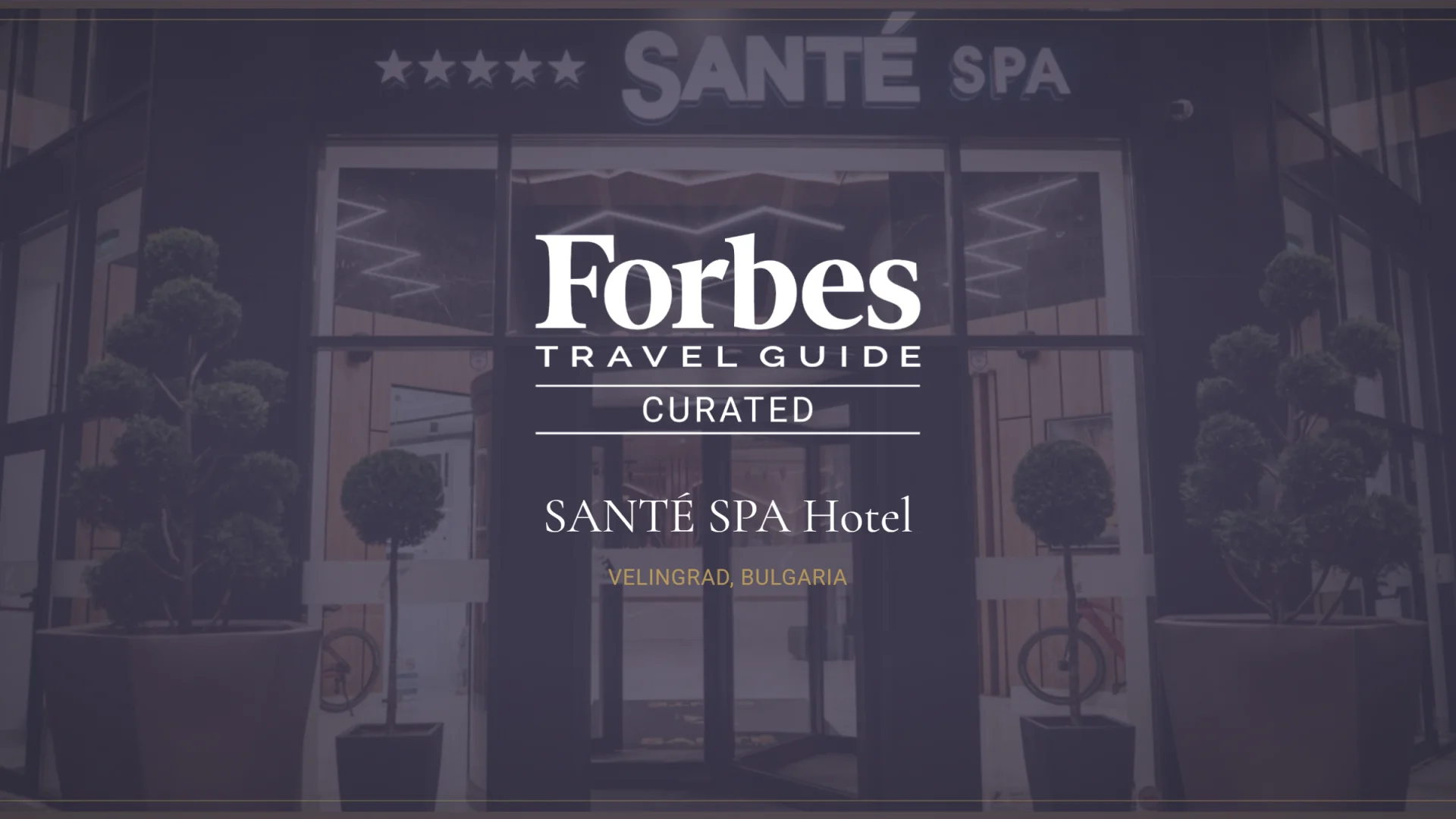 Историческо признание за българския туризъм: Santé SPA Hotel е част от Forbes Travel Guide – Curated Collection